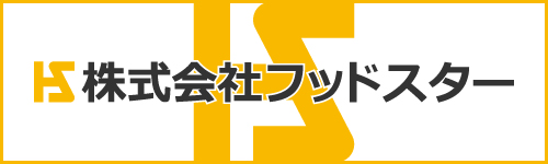 株式会社フッドスター
