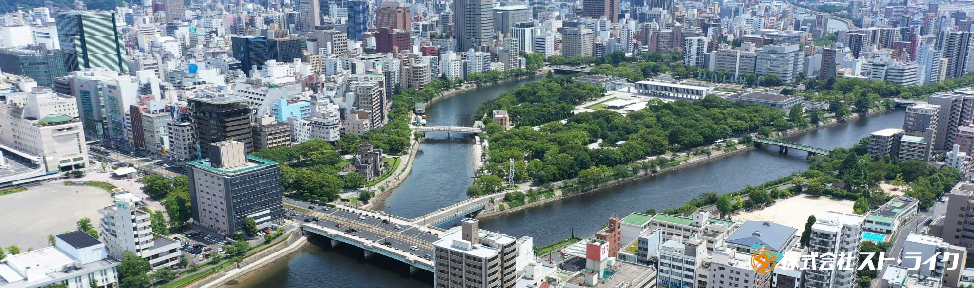 株式会社スト・ライク